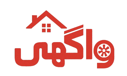 20250830_0943_لوگوی_واگهی_simple_compose_01k3wsmgy5exybshvh9khj4gt7-removebg-preview
